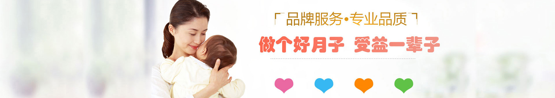 月嫂风采-西安未央妇联家政 - 月嫂 / 育婴师 / 养老护理 - 西安家政培训就业中心