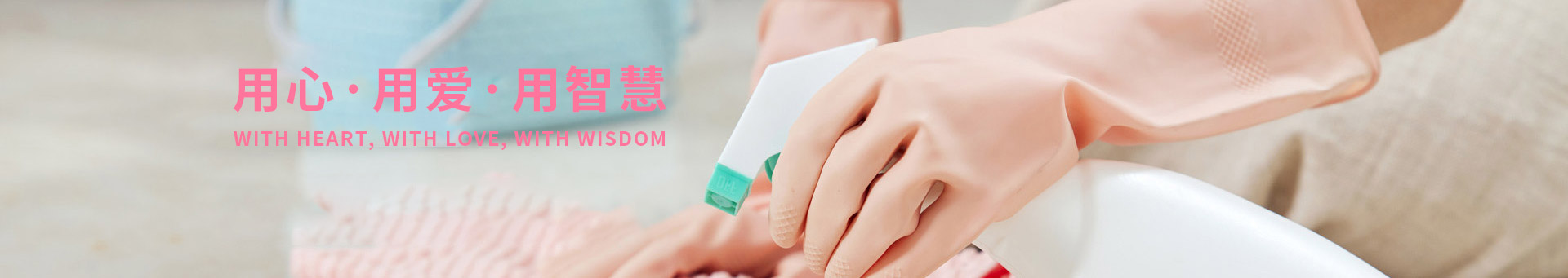 规范家政服务标准 护航西安家庭安心生活-行业新闻-西安未央妇联家政 - 月嫂 / 育婴师 / 养老护理 - 西安家政培训就业中心